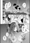 「一回」の手引き試し読み8ページ