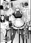 しゅきなんだけどっ！試し読み1ページ
