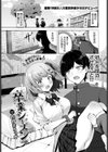 卒業シーズン試し読み1ページ