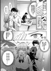 卒業シーズン試し読み3ページ