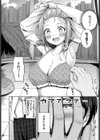 卒業シーズン試し読み4ページ