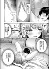 卒業シーズン試し読み6ページ