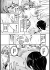 卒業シーズン試し読み7ページ