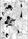 別冊コミックアンリアル 人外お姉さんによるマゾ開発試し読み19ページ
