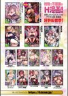 別冊コミックアンリアル 人外お姉さんによるマゾ開発試し読み28ページ