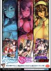 別冊コミックアンリアル 人外お姉さんによるマゾ開発試し読み32ページ