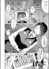 彼女フーゾク試し読み2ページ