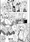 彼女フーゾク試し読み3ページ