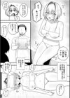 「これって…えっちなやつじゃ…」秘密のコースで乳首もア●コも感じちゃう恍惚マッサージ試し読み3ページ