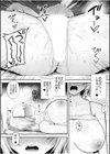 「これって…えっちなやつじゃ…」秘密のコースで乳首もア●コも感じちゃう恍惚マッサージ試し読み5ページ