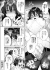 TSリベンジャーズ試し読み10ページ