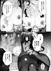 TSリベンジャーズ試し読み17ページ
