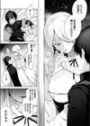 TSリベンジャーズ試し読み23ページ