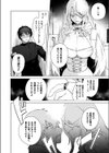 TSリベンジャーズ試し読み24ページ