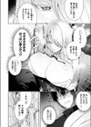 TSリベンジャーズ試し読み26ページ
