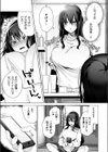 TSリベンジャーズ試し読み29ページ