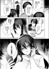 TSリベンジャーズ試し読み30ページ