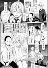マブダチナガチチ大変身 交尾街道すごろく付限定版試し読み29ページ
