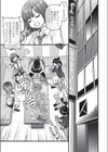 100回フラれた絶望的にモテない俺を憐れんだ彼氏あり女友達が何でもエロい事ヤらせてくれた！！ 【抜粋】試し読み3ページ