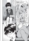 100回フラれた絶望的にモテない俺を憐れんだ彼氏あり女友達が何でもエロい事ヤらせてくれた！！ 【抜粋】試し読み6ページ