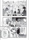100回フラれた絶望的にモテない俺を憐れんだ彼氏あり女友達が何でもエロい事ヤらせてくれた！！ 【抜粋】試し読み7ページ