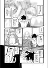 難攻不落先輩のメスの顔が見てみたい試し読み5ページ