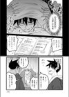 難攻不落先輩のメスの顔が見てみたい試し読み7ページ