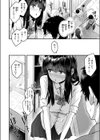 教え子がちんイラさせてくる！試し読み10ページ