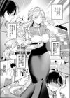 ヒトメボレ試し読み6ページ