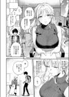 ヒトメボレ試し読み10ページ