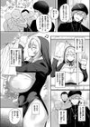 聖女の背信試し読み4ページ