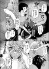 聖女の背信試し読み8ページ