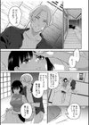 求められて…心まで濡れて…戻れない不倫SEX「今は俺だけを感じてください」【合冊版】試し読み6ページ