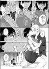 求められて…心まで濡れて…戻れない不倫SEX「今は俺だけを感じてください」【合冊版】試し読み7ページ