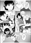 求められて…心まで濡れて…戻れない不倫SEX「今は俺だけを感じてください」【合冊版】試し読み8ページ