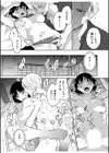 求められて…心まで濡れて…戻れない不倫SEX「今は俺だけを感じてください」【合冊版】試し読み9ページ