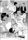 求められて…心まで濡れて…戻れない不倫SEX「今は俺だけを感じてください」【合冊版】試し読み10ページ