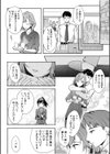 求められて…心まで濡れて…戻れない不倫SEX「今は俺だけを感じてください」【合冊版】試し読み16ページ