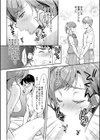 求められて…心まで濡れて…戻れない不倫SEX「今は俺だけを感じてください」【合冊版】試し読み18ページ
