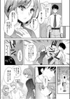 求められて…心まで濡れて…戻れない不倫SEX「今は俺だけを感じてください」【合冊版】試し読み22ページ