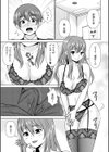 愛されOLはヒミツの社内恋愛中？〜こっそり隠れて、ねっとりエッチ〜【合冊版】試し読み7ページ