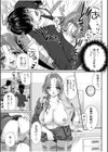 愛されOLはヒミツの社内恋愛中？〜こっそり隠れて、ねっとりエッチ〜【合冊版】試し読み17ページ