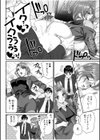 愛されOLはヒミツの社内恋愛中？〜こっそり隠れて、ねっとりエッチ〜【合冊版】試し読み22ページ