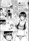 「奥までズンズンきて気持ちイイ…」愛する彼と激しく求め合うイチャラブ絶頂SEX【合冊版】試し読み15ページ