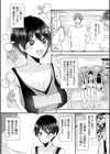 「奥までズンズンきて気持ちイイ…」愛する彼と激しく求め合うイチャラブ絶頂SEX【合冊版】試し読み16ページ