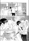 「奥までズンズンきて気持ちイイ…」愛する彼と激しく求め合うイチャラブ絶頂SEX【合冊版】試し読み17ページ