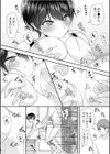 「奥までズンズンきて気持ちイイ…」愛する彼と激しく求め合うイチャラブ絶頂SEX【合冊版】試し読み20ページ