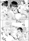 「奥までズンズンきて気持ちイイ…」愛する彼と激しく求め合うイチャラブ絶頂SEX【合冊版】試し読み21ページ