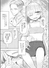 500円の恋と肉欲 50円の愛とかそのへん【デジタル版】試し読み5ページ