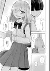 500円の恋と肉欲 50円の愛とかそのへん【デジタル版】試し読み10ページ